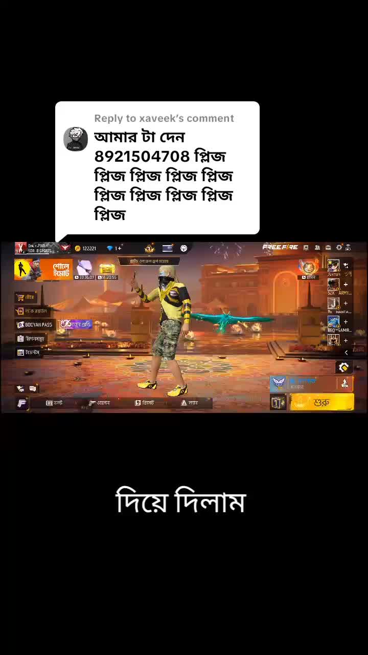 @ONLY FIXA 691