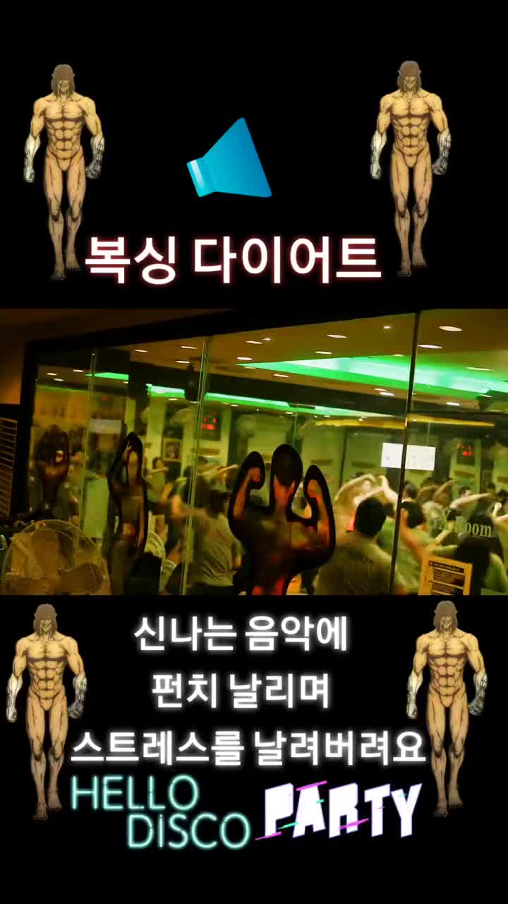 @테크노짐헬스클럽 대표 박장원 |인천 부평구 삼산동헬스장