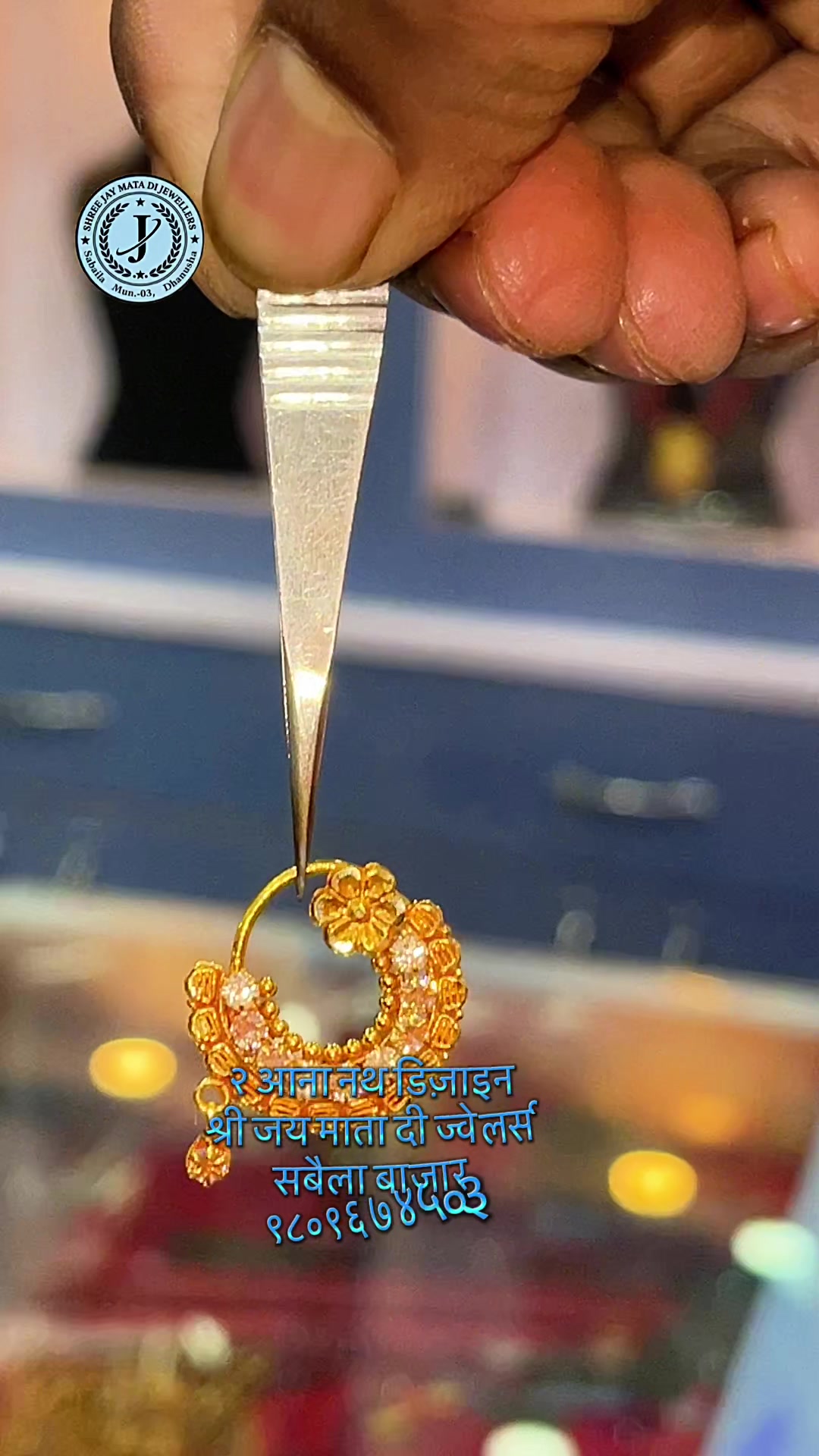 @Shreejaymatadijewellers