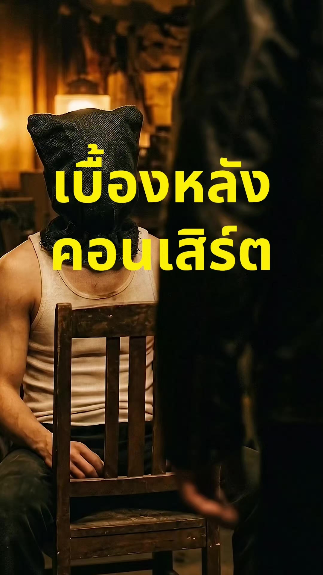 @แบงก์ใจดี (Creative Developer)
