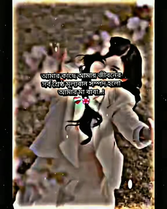 @🥀ইচ্ছে পাহাড়🥀
