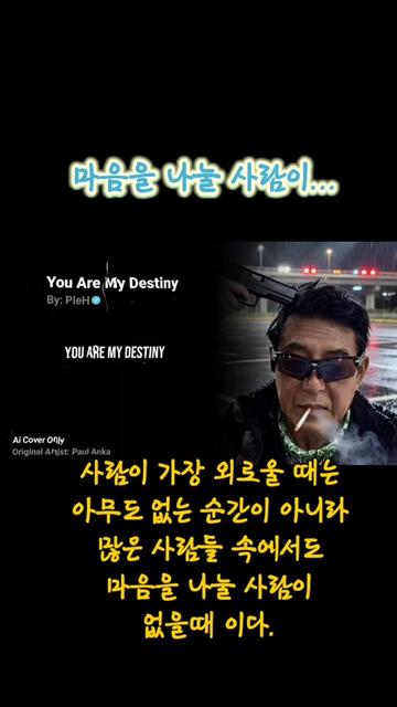 @꽃중년의 시선