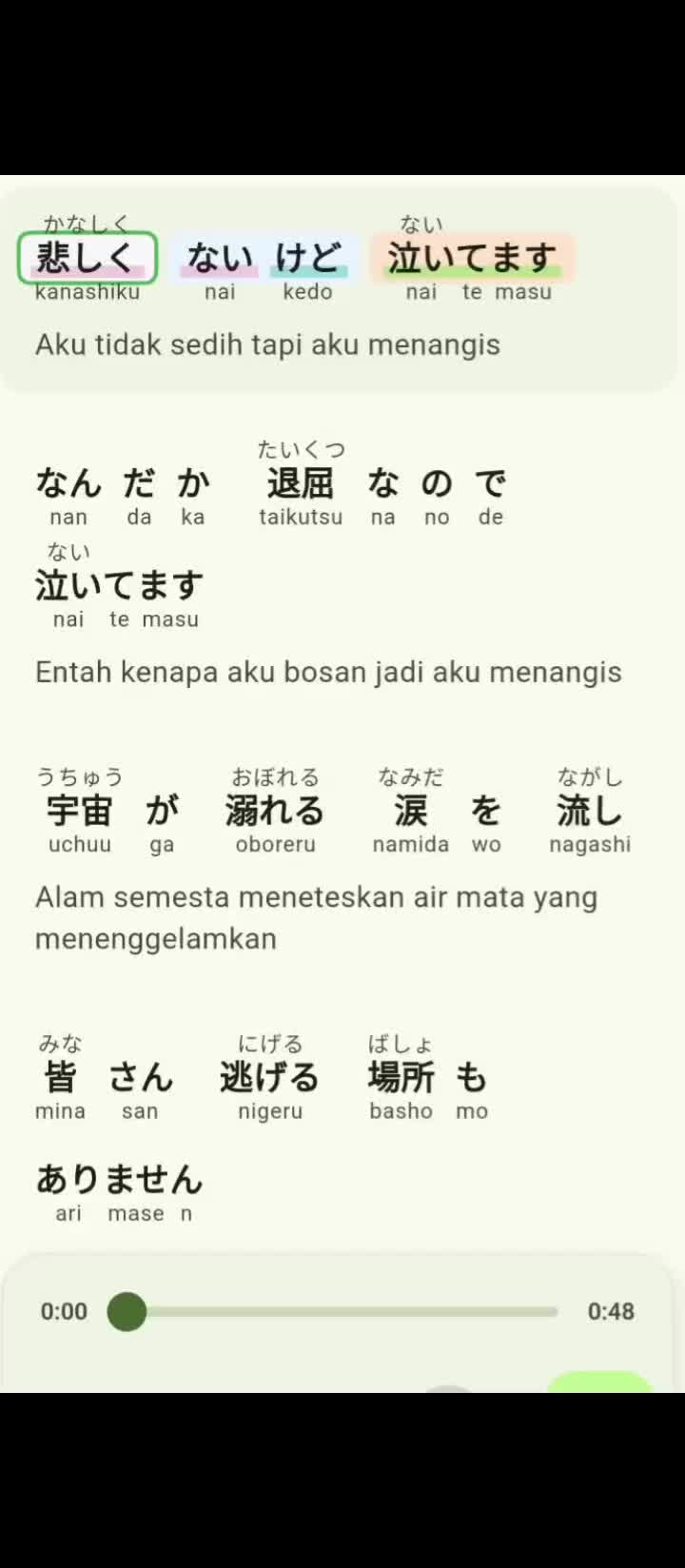 @一人