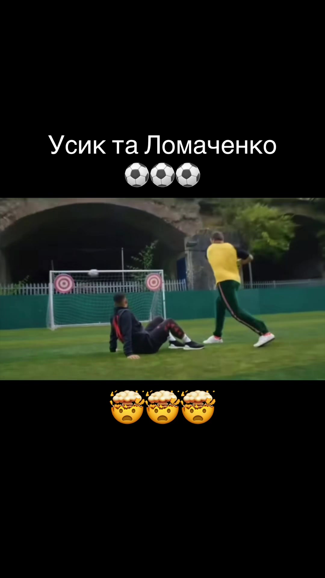 @USYK FAN