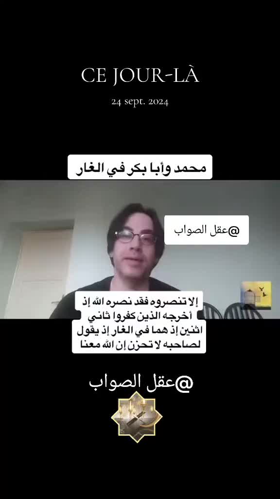 @عقل الصواب