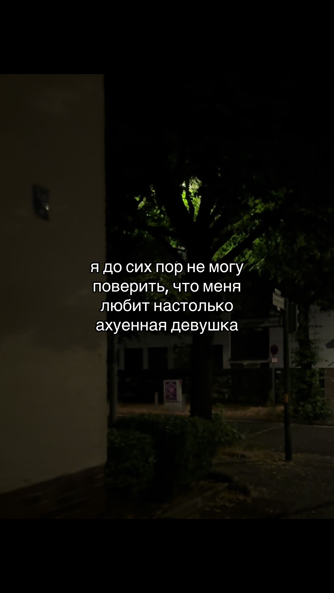 @отмечай 💫