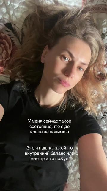 @Maryshka💫