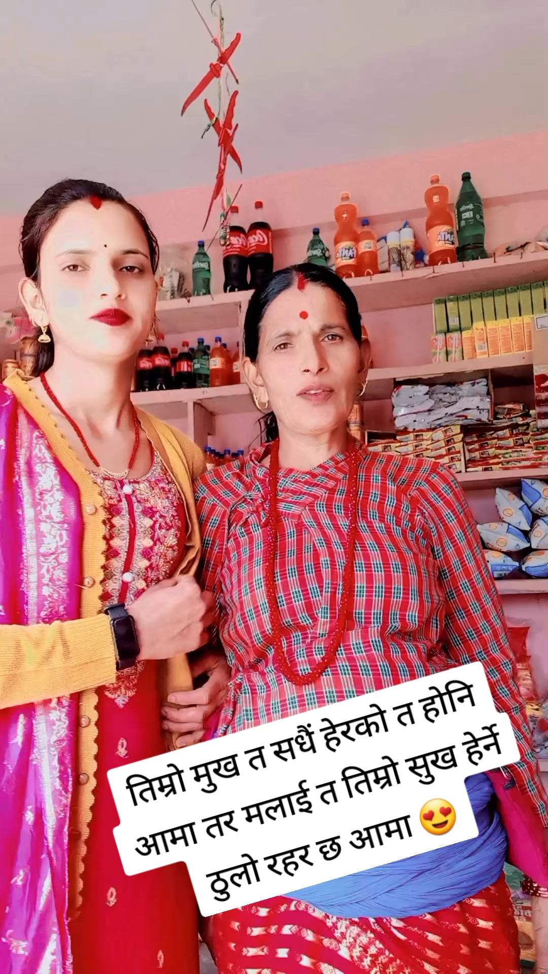 @AyushAyusha mom👩👧👦♥️