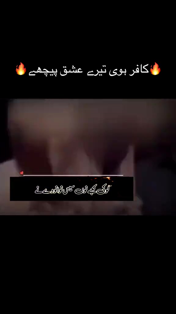 @Anmol mina 💔Asad💔💯