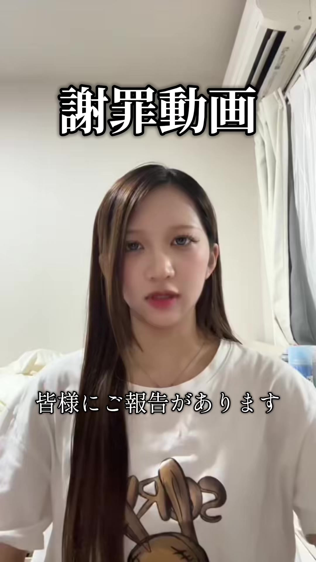 @べにてんぐ たけ