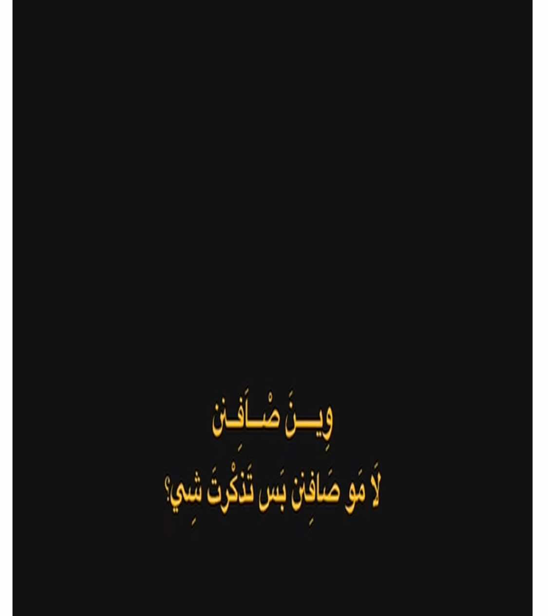 @El 𝑫𝒐𝒏 👑 الدون