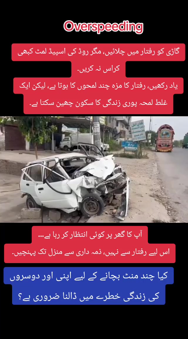 @RoadWisdom Guru Multan
