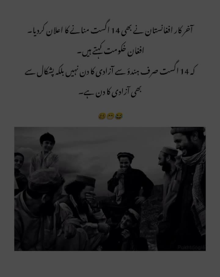 @قیدی نمبر 804