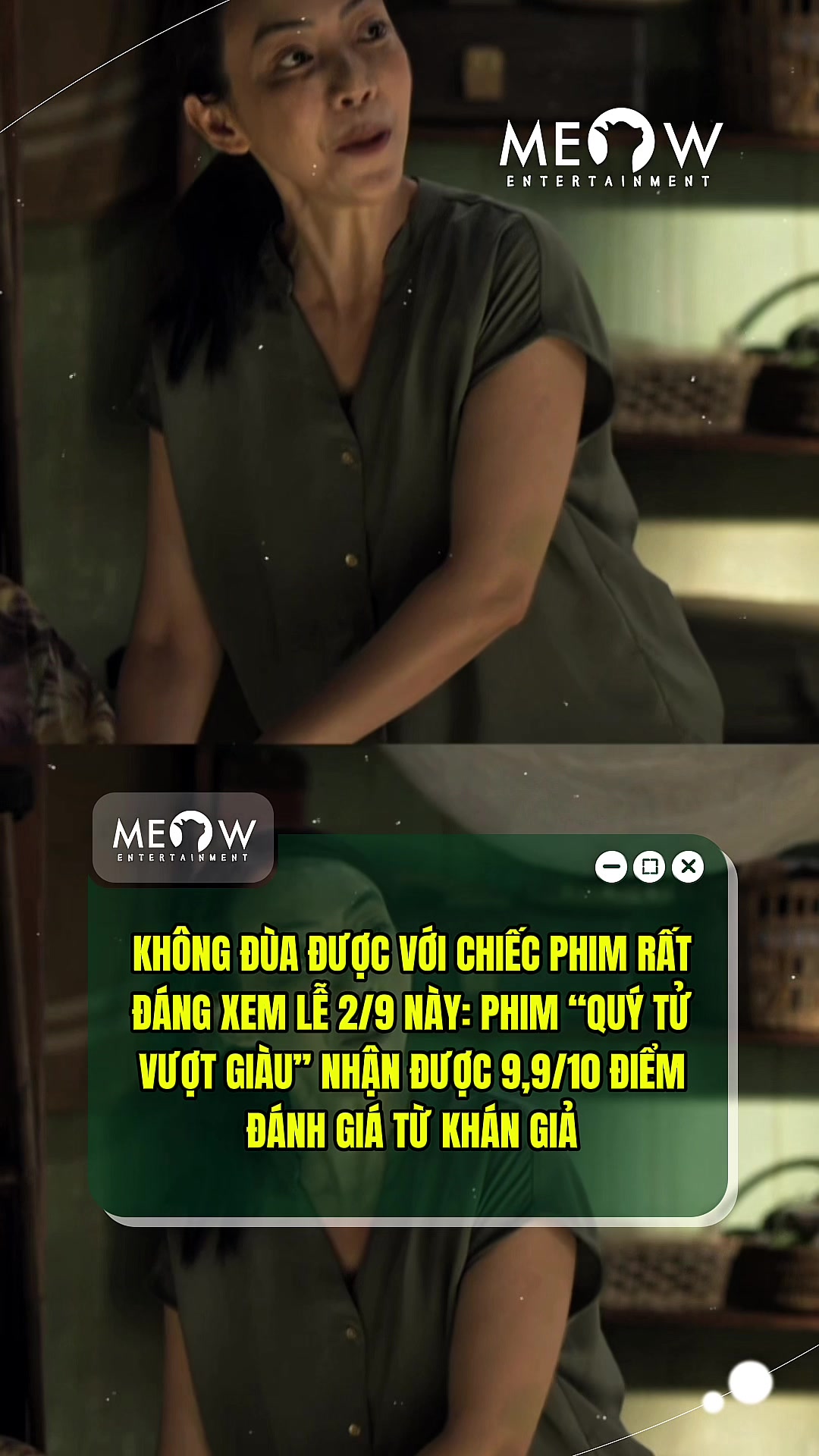 @MEOW ENTERTAINMENT