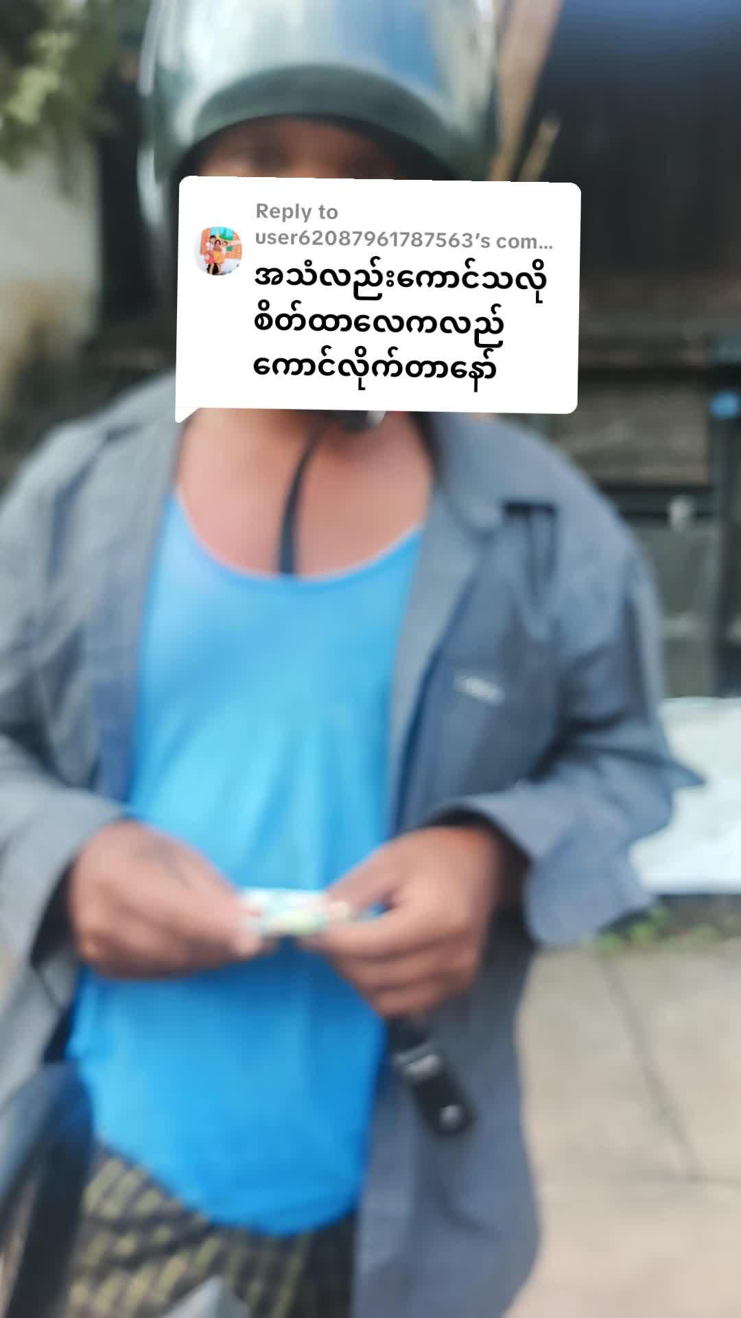 @Lin Htetသီချင်းချစ်မြတ်နိုးသူ