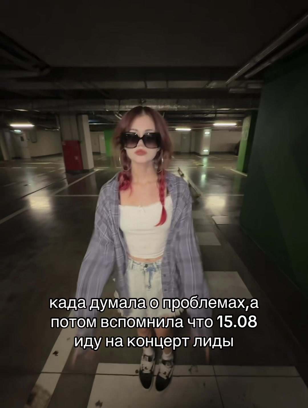 @плинкин
