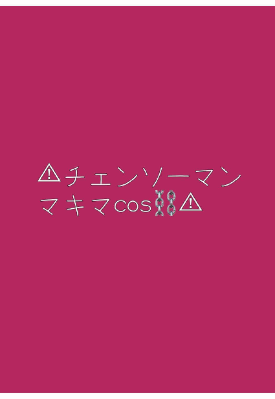 @後輩