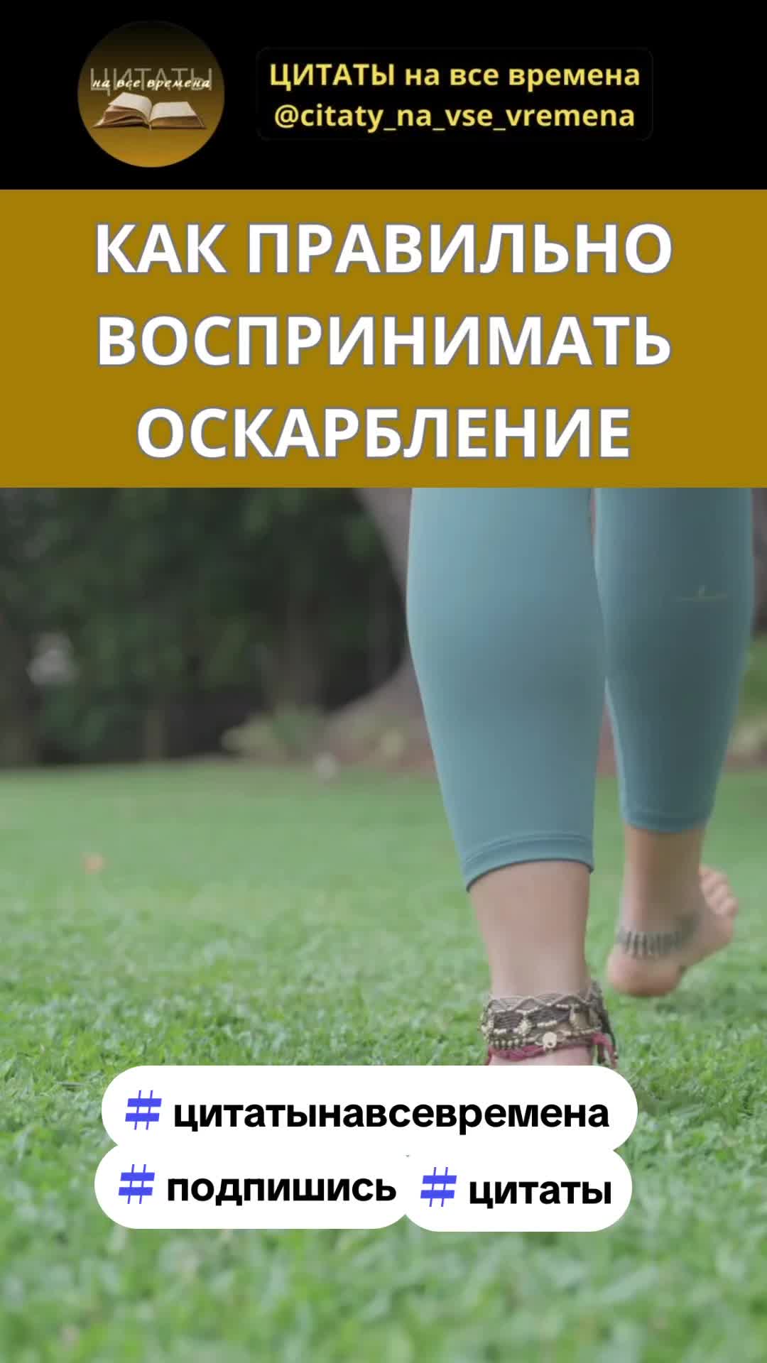 @ЦИТАТЫ на все времена