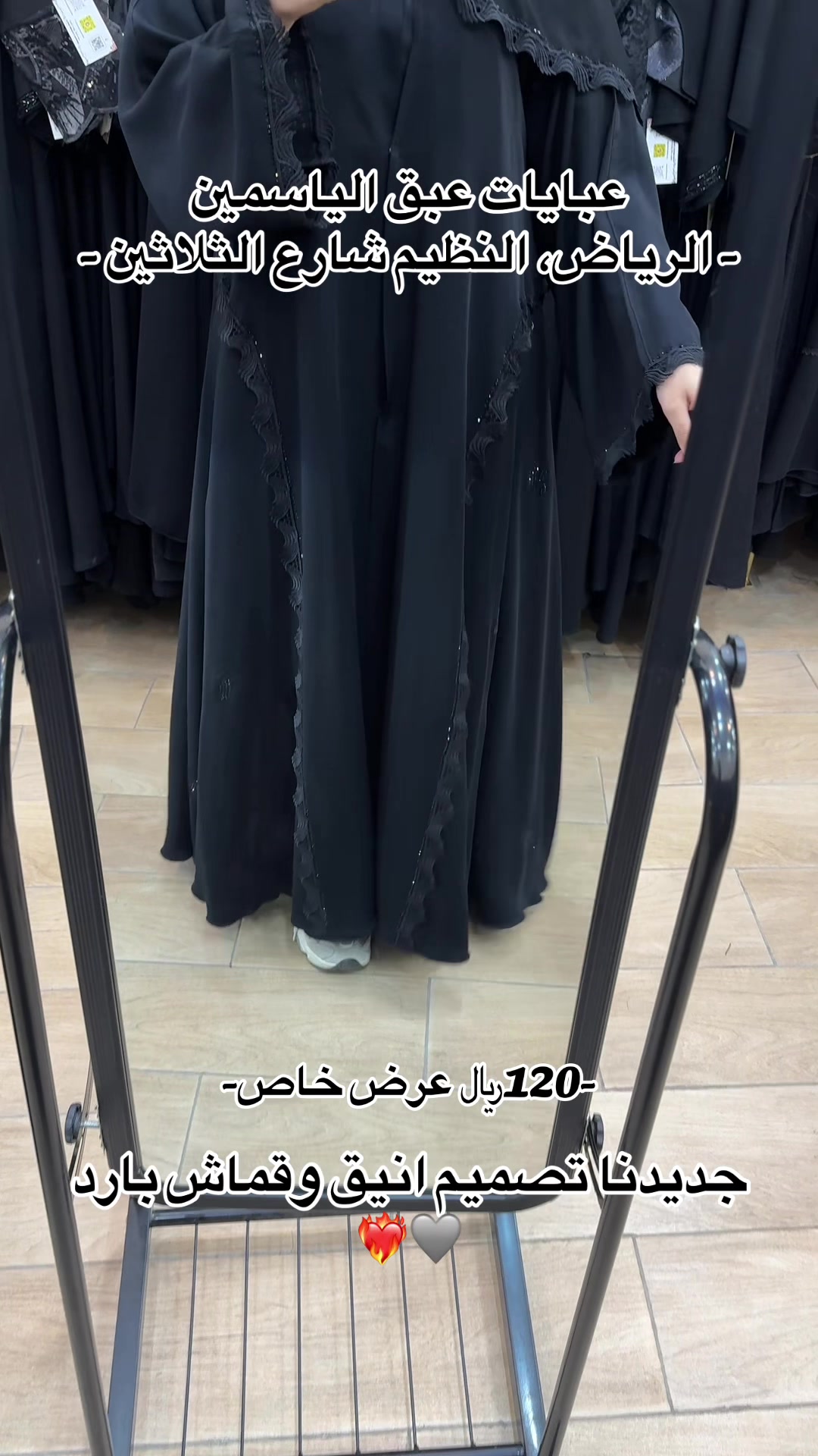 @EABAQAlysamin | عبق الياسمين
