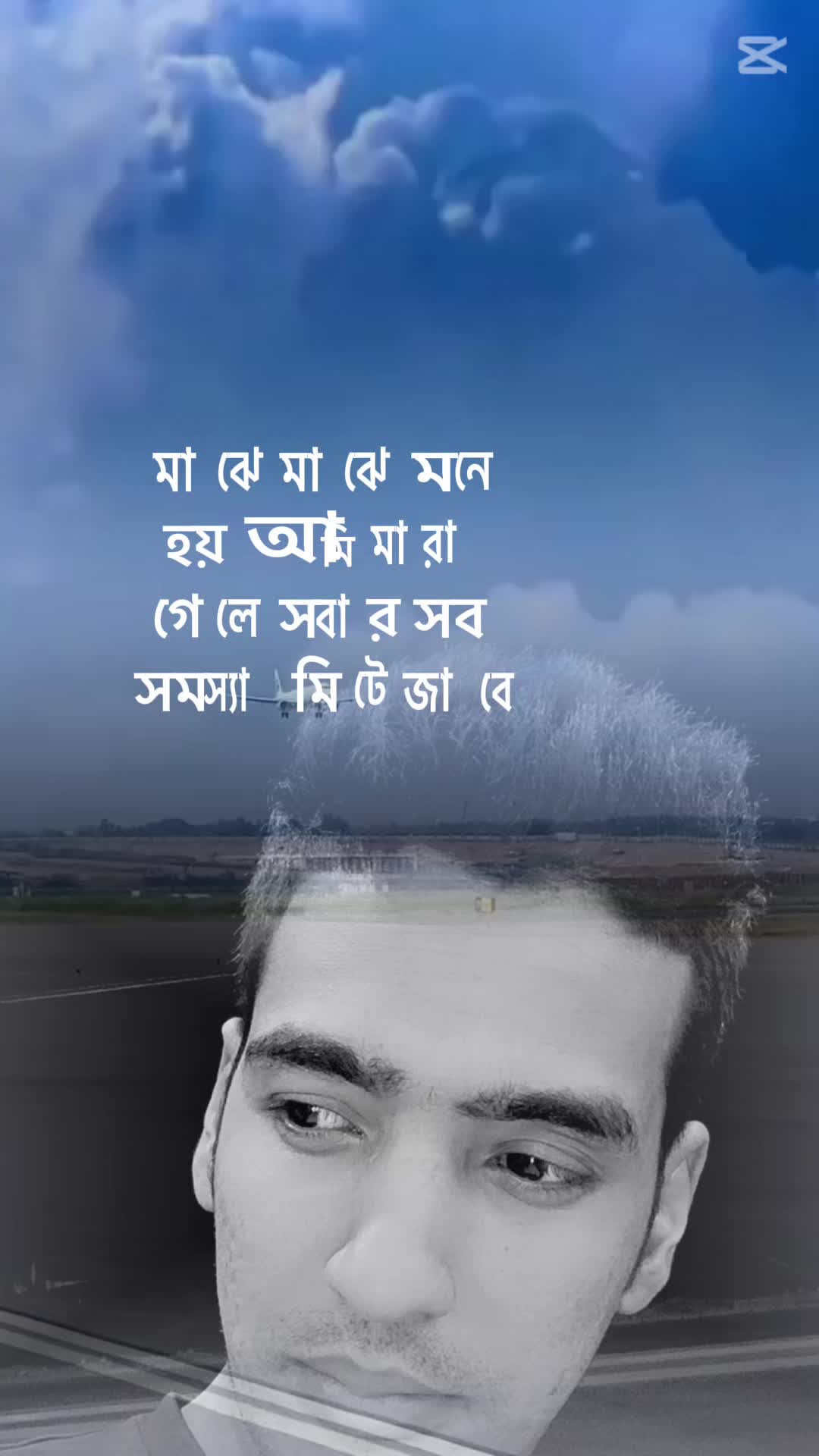 @☔🎸Akash🎶ahmed💎Easu🥀