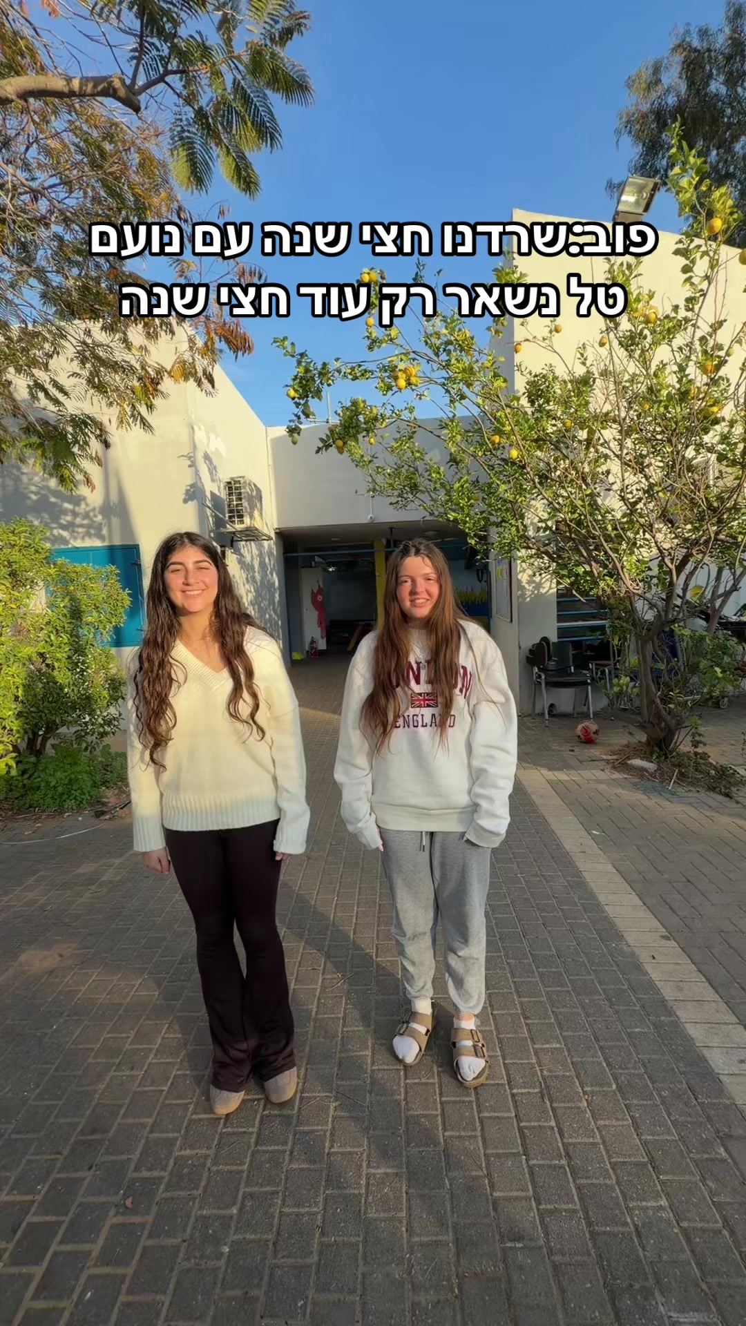 @tzevet_livne🤍🩵