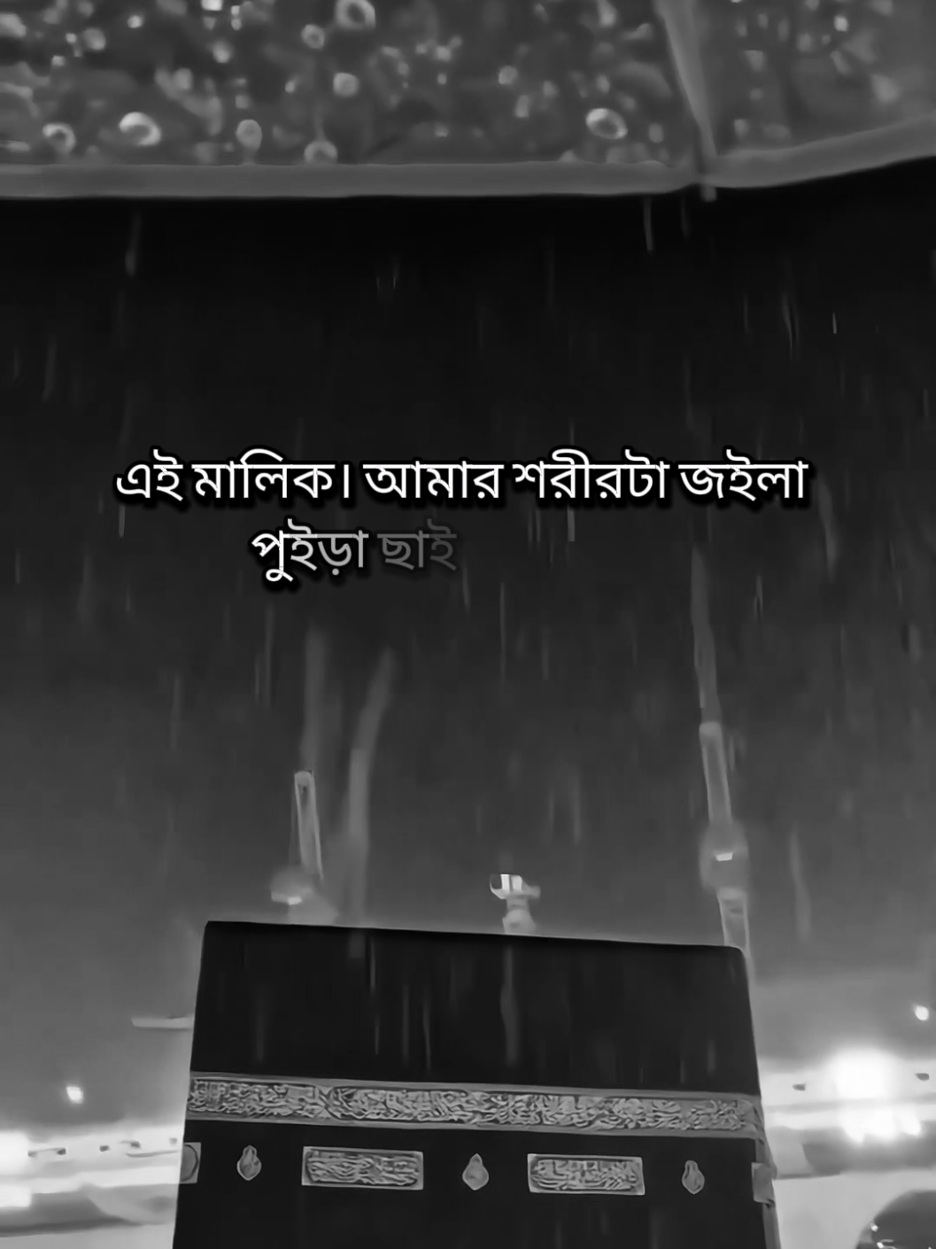 @𝑹𝒂𝒋𝒐𝒏 𝑨𝒉𝒎𝒆𝒅💫🍁