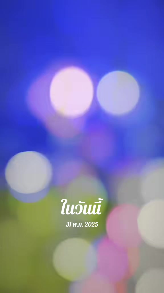 @เหมียว🐱