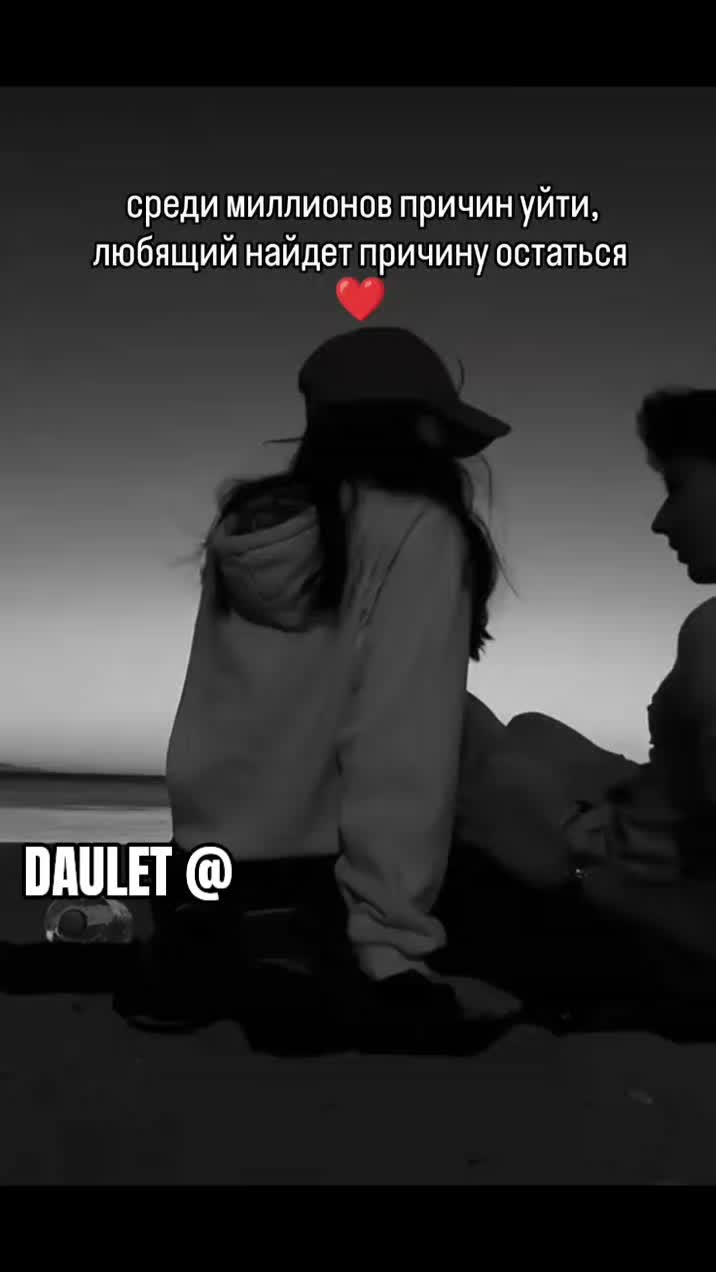 @⚜️&spades;️&hearts;️ DAULET &diams;️&clubs;️ФАРТА ВСЕМ🤙