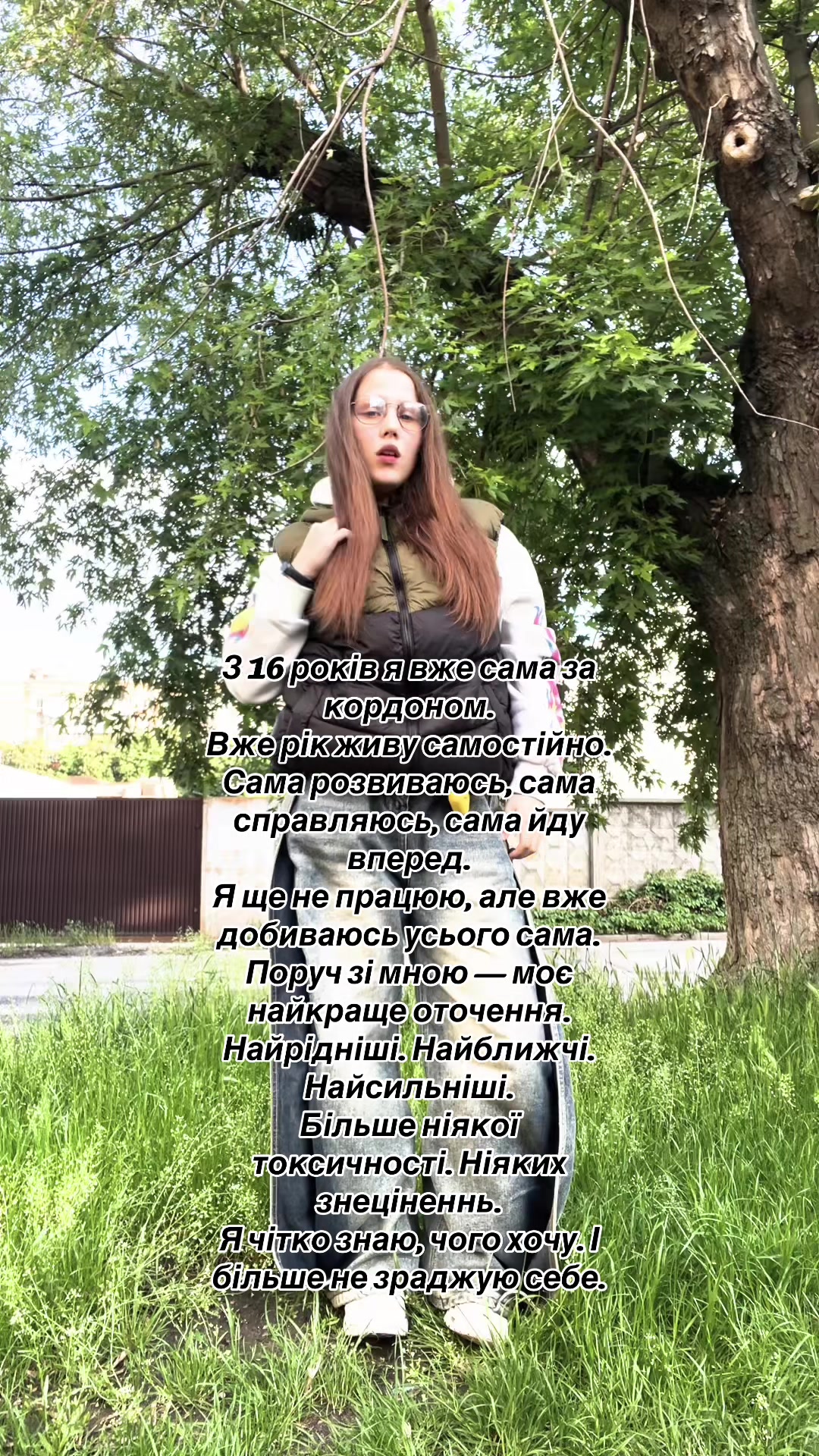 @женька