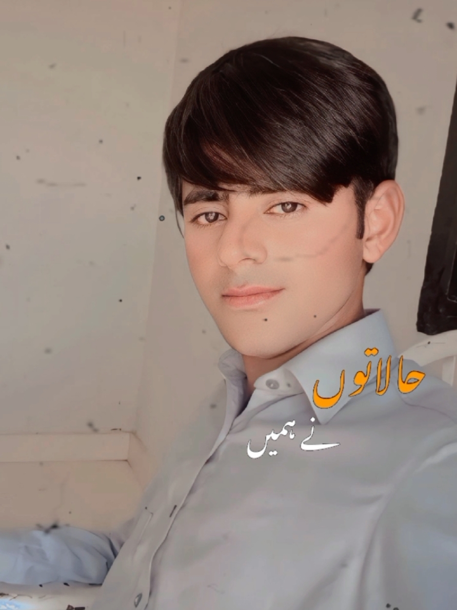 @Abdullahofficial604