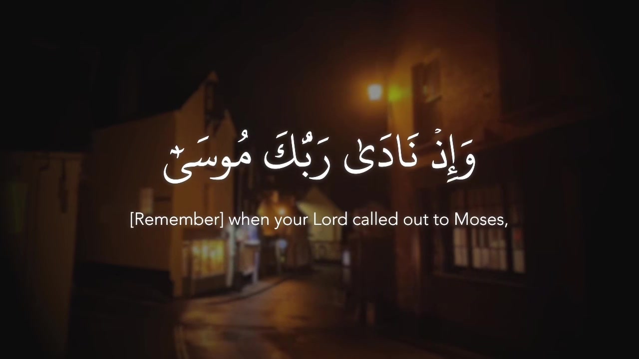 @Quran