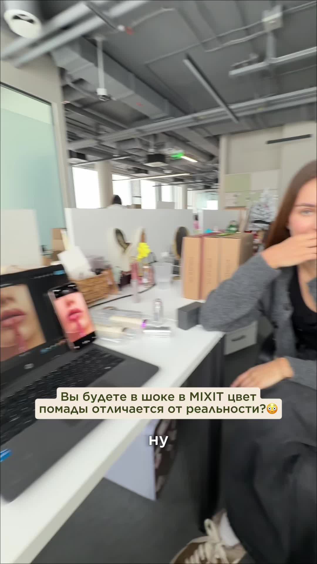 @mixit_ru