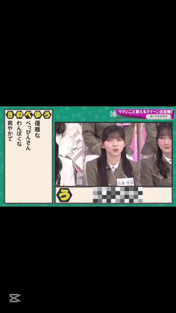 @櫻34期推し
