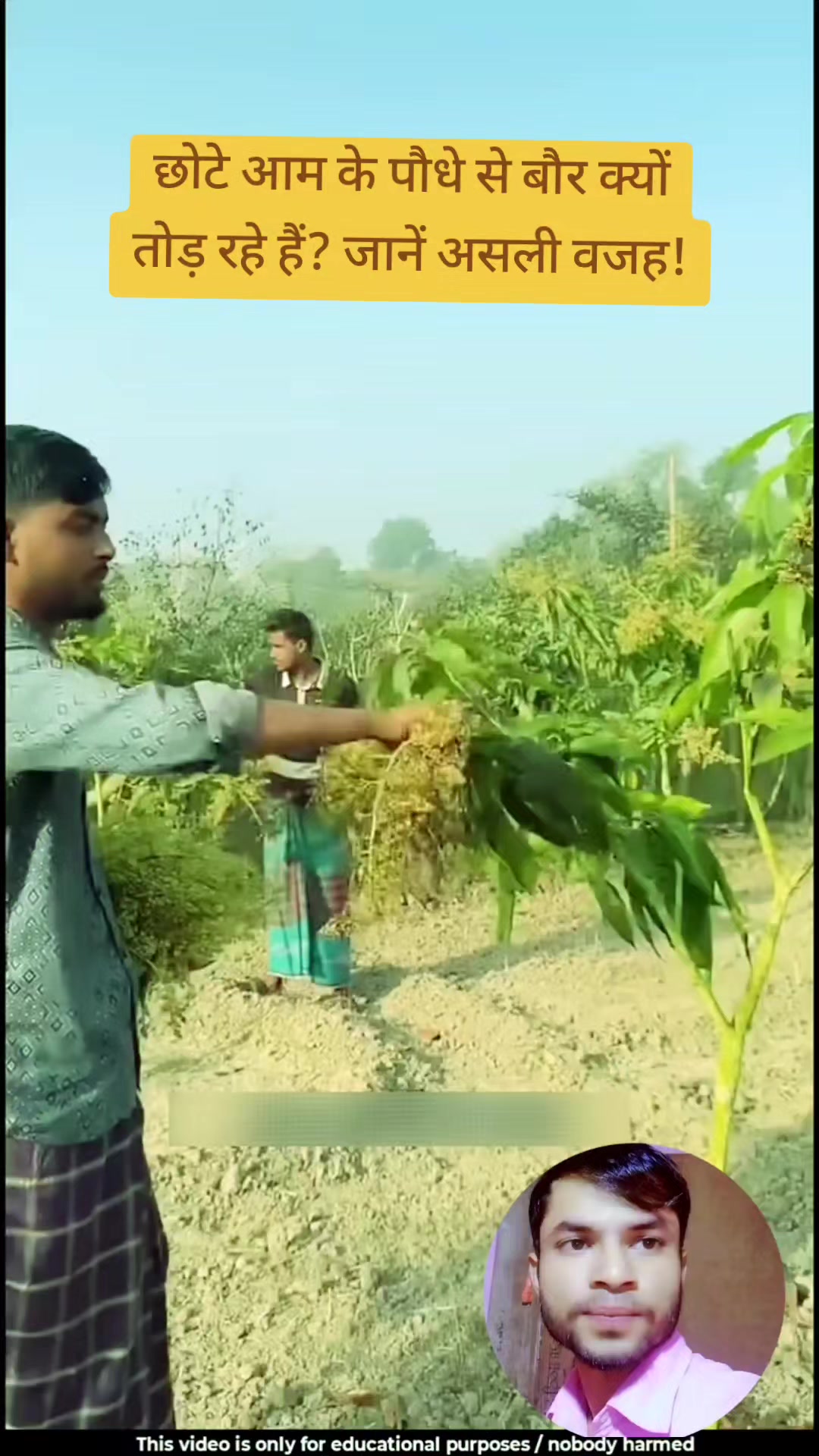 @Prajapati Agro Vet