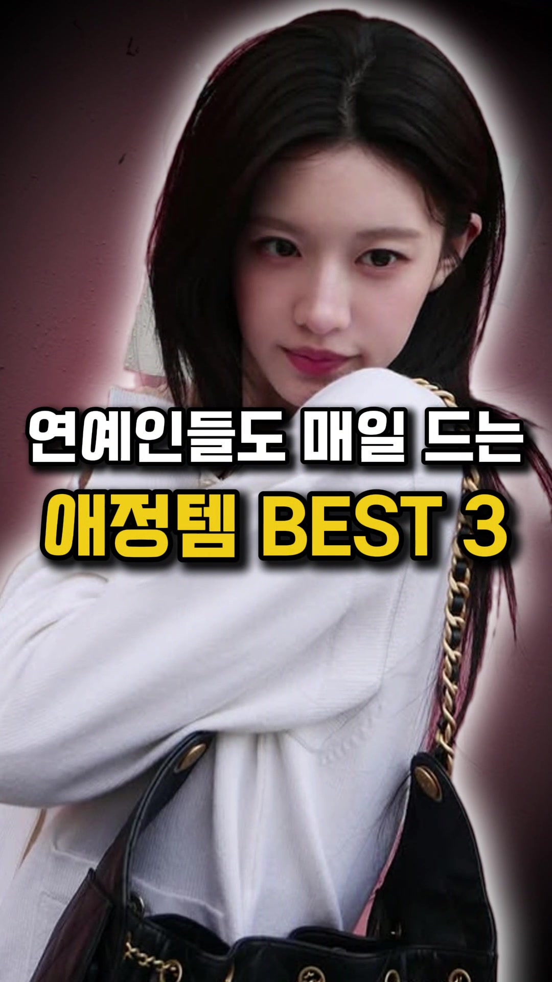 @오늘뭐입지