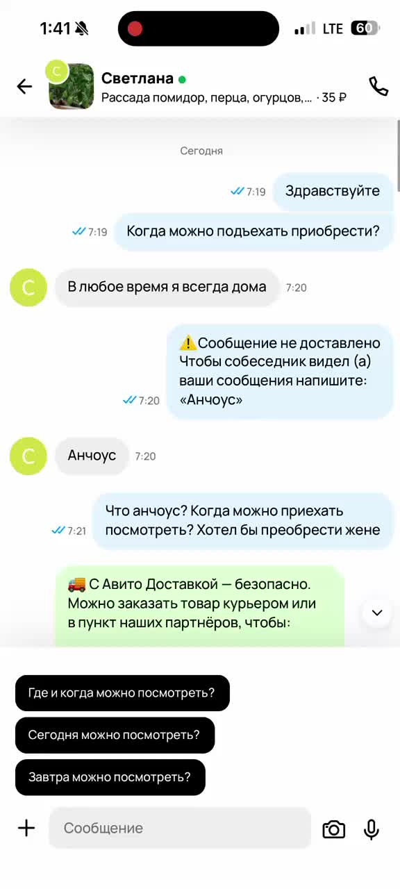 @Сбэу чебурбублик
