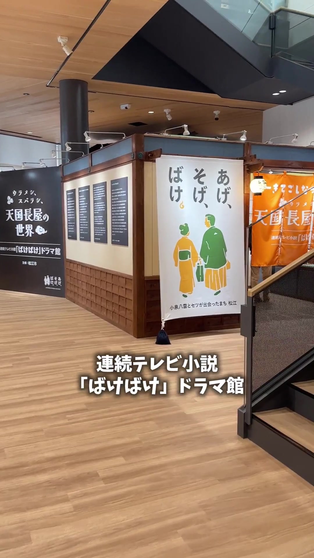 @島根県観光振興課