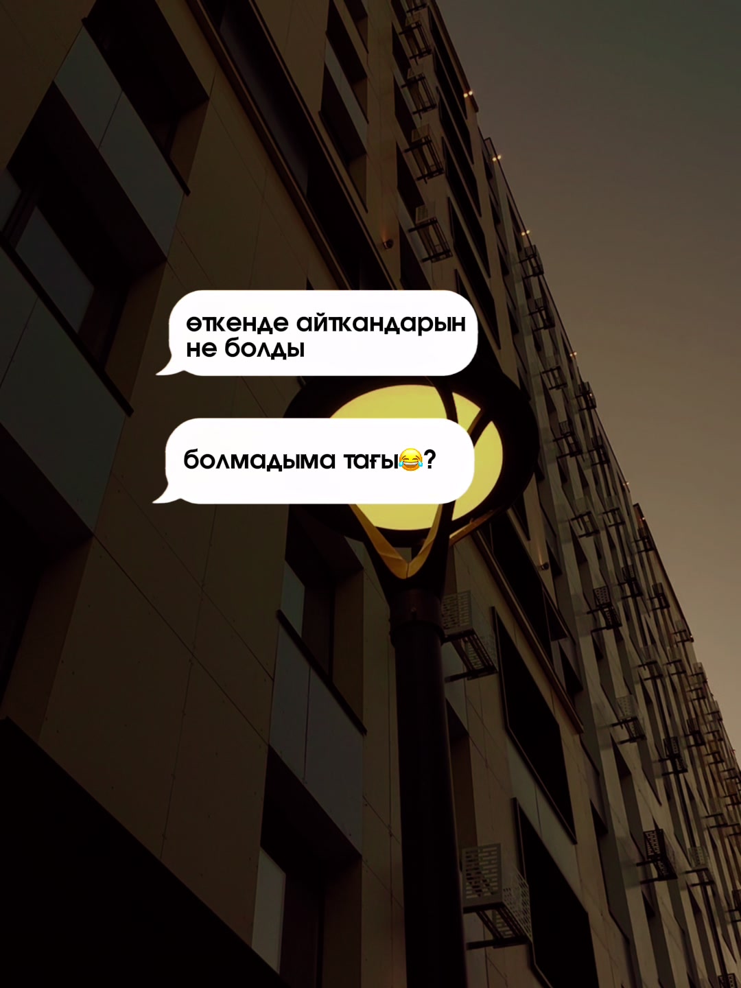 @𝗞𝗘𝗥𝗘𝗞 𝗗𝗨𝗡𝗜𝗘✅