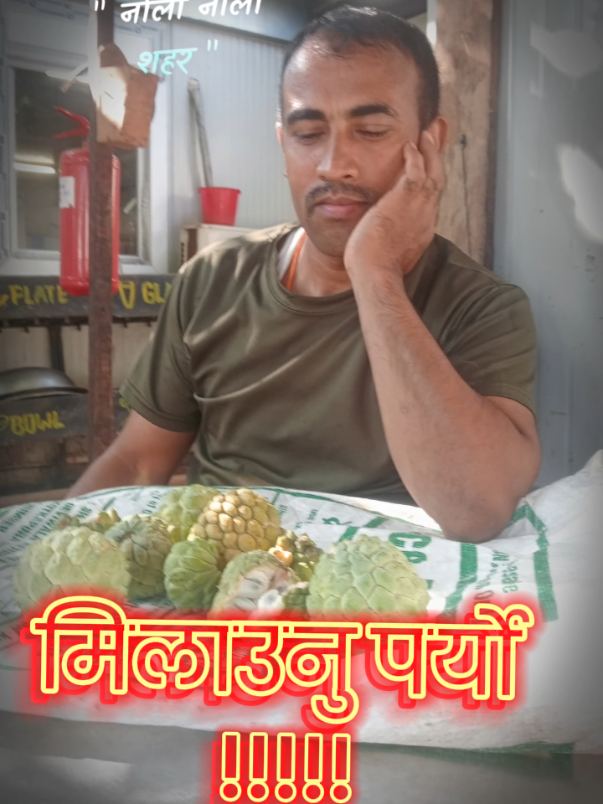 @बिन्दास
