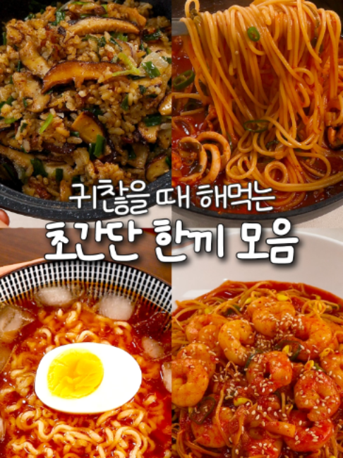 @신내린셰프