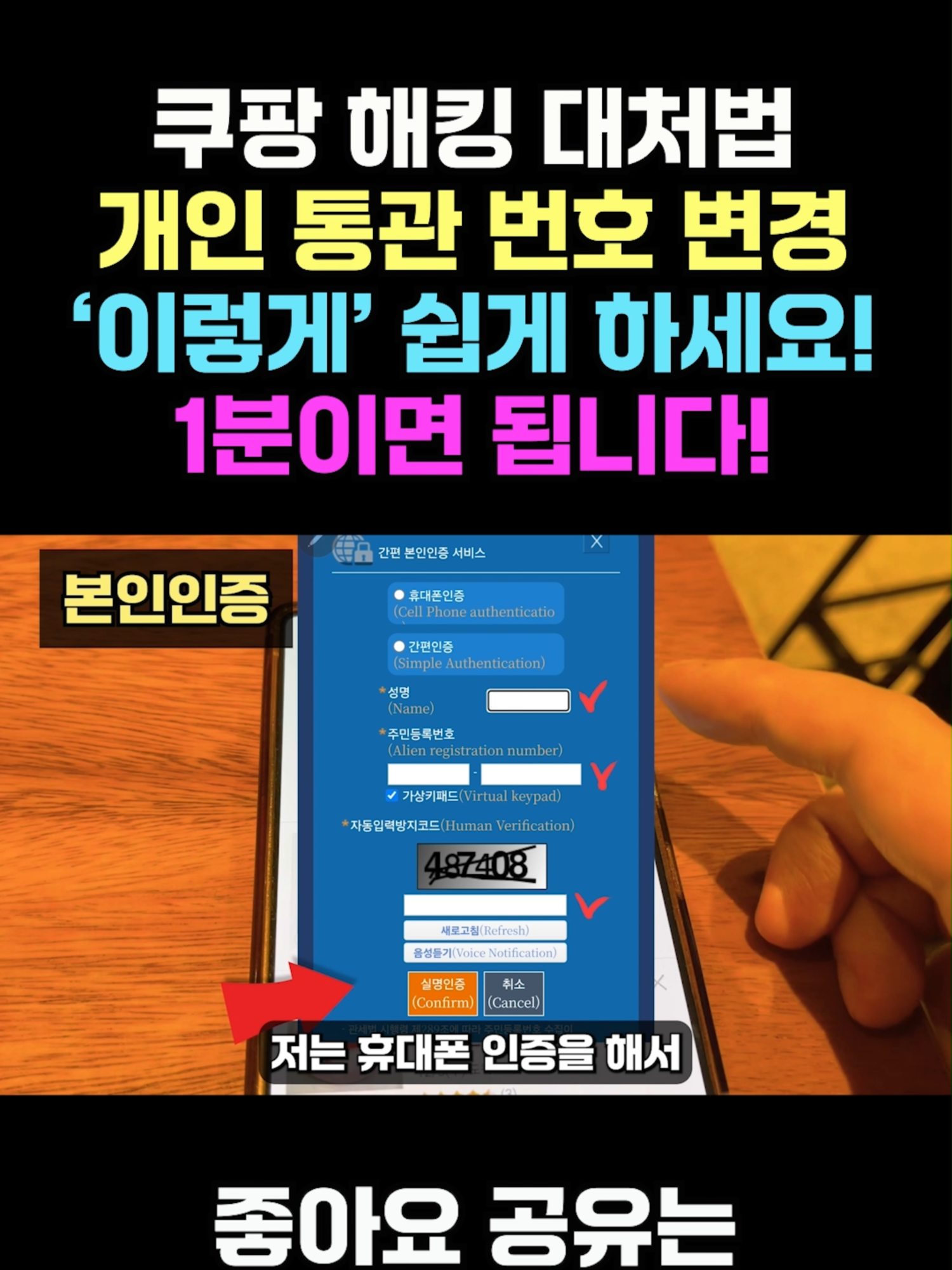 @트렌드라디오