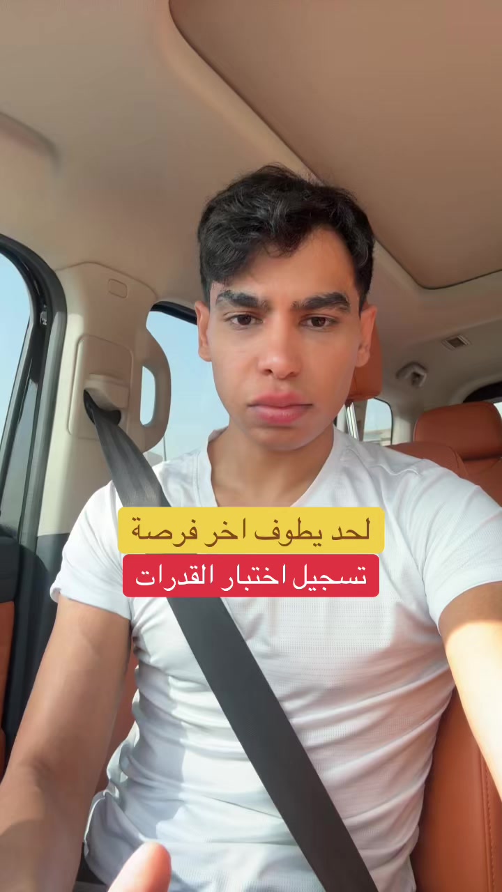 @عطالي |  مرزوق الحصم