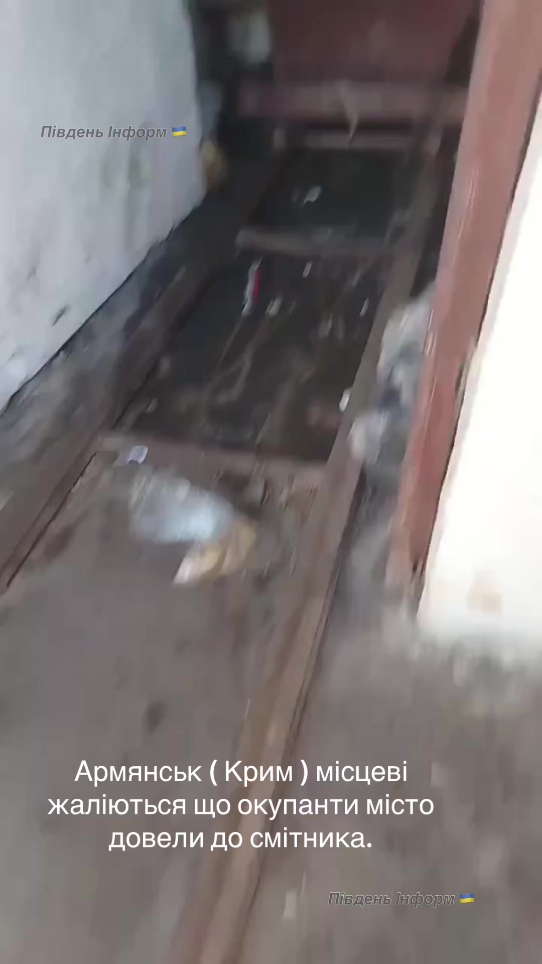 @PRO Херсонщину