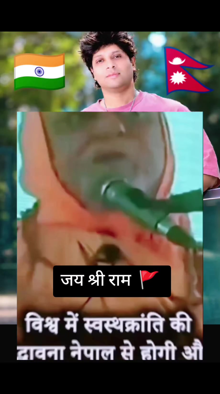 @Sanatani Chandan 🕉️🚩