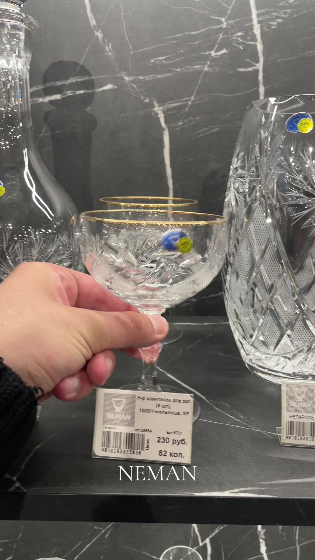 @NemanGlass