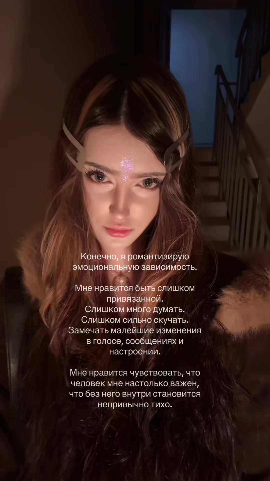 @Свэни