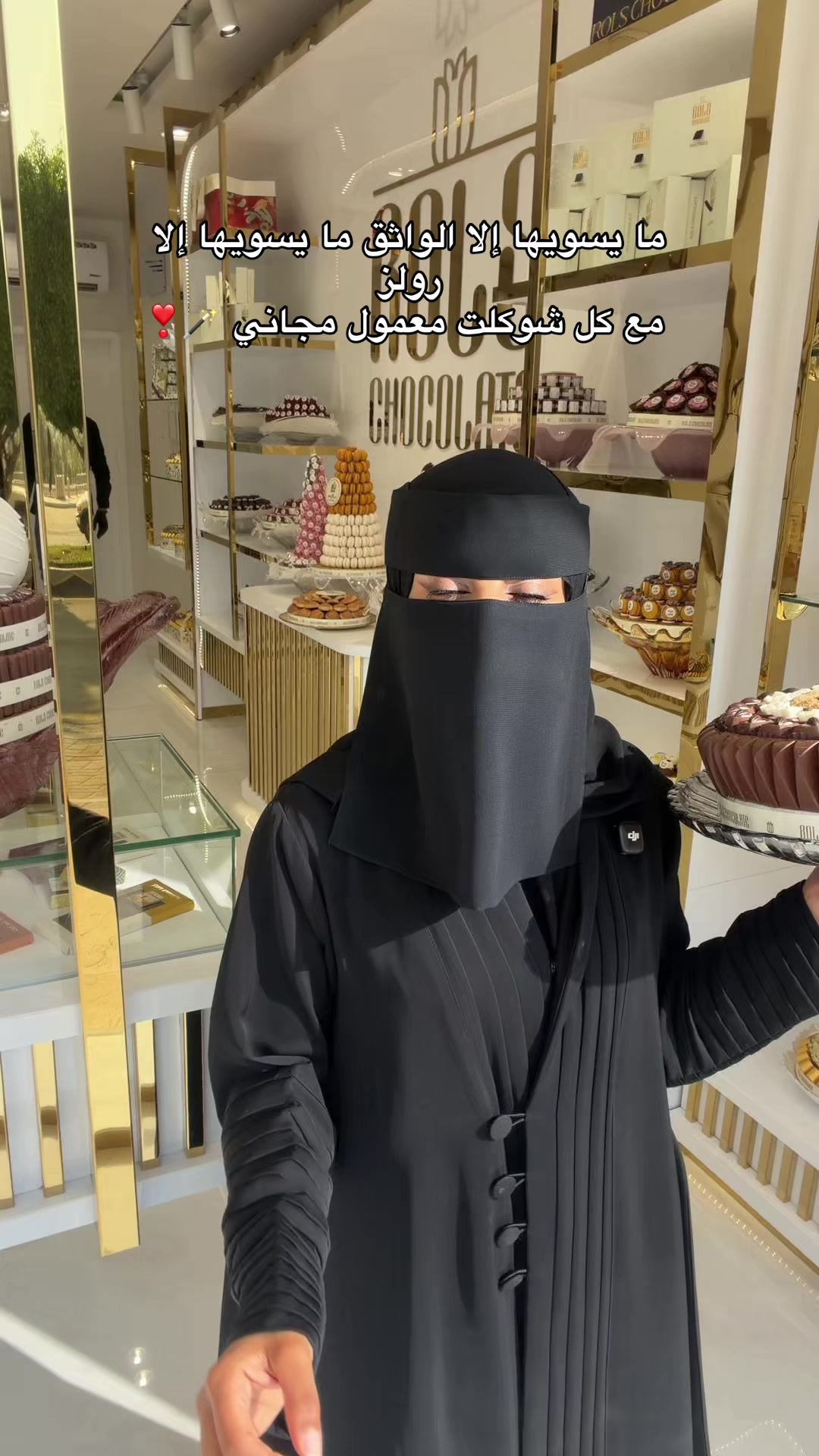 @وعد جابر