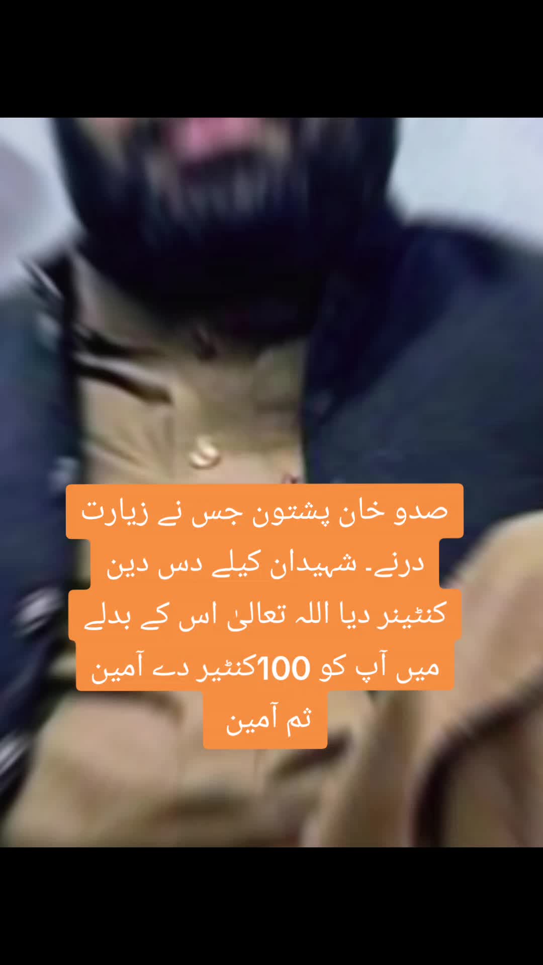 @✨✨طارق خان💫💫