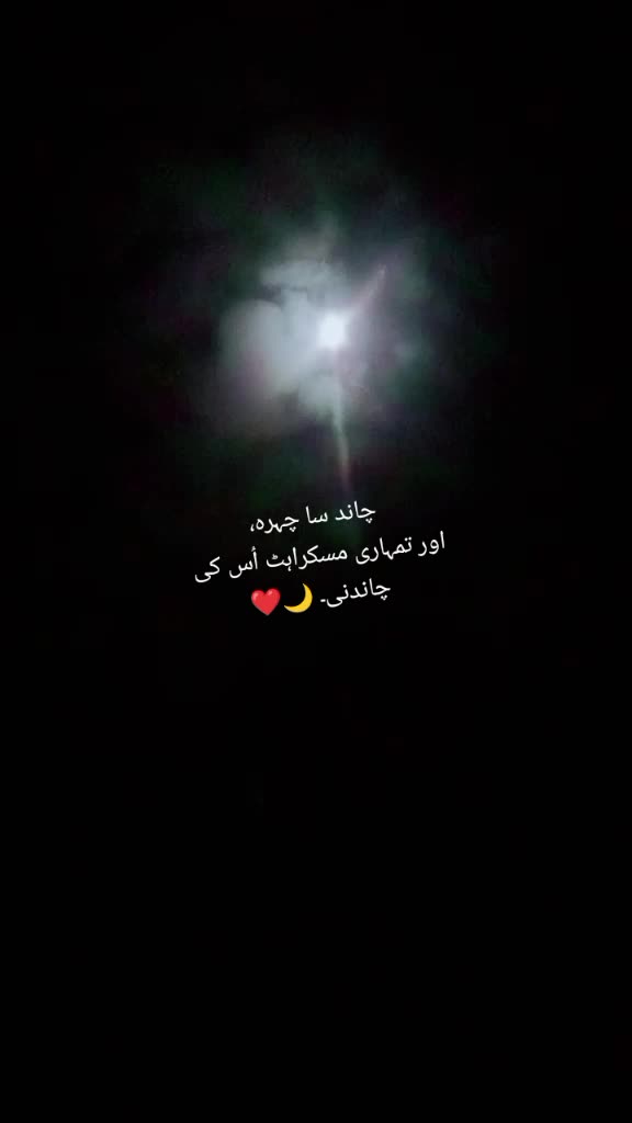 @ن • و • ر | ا • ل • ح • س • ن