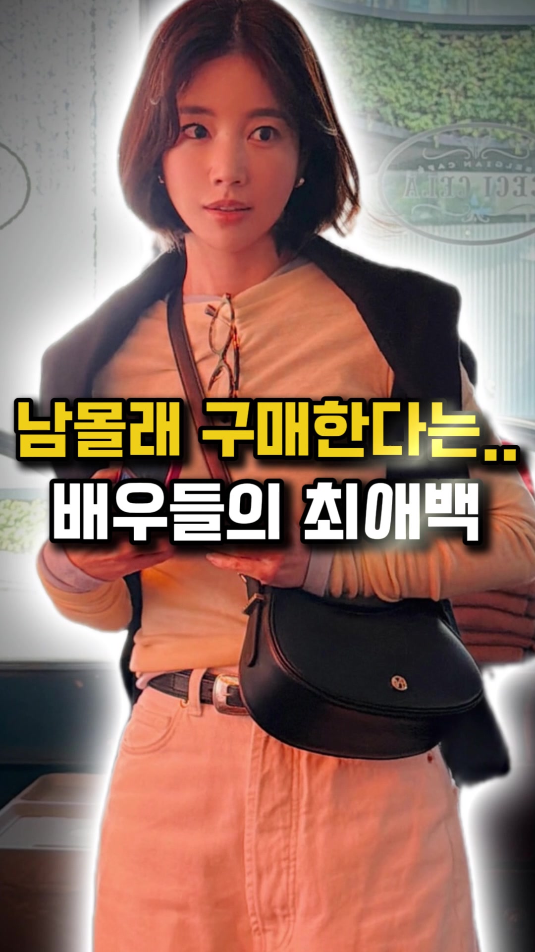 @오늘뭐입지